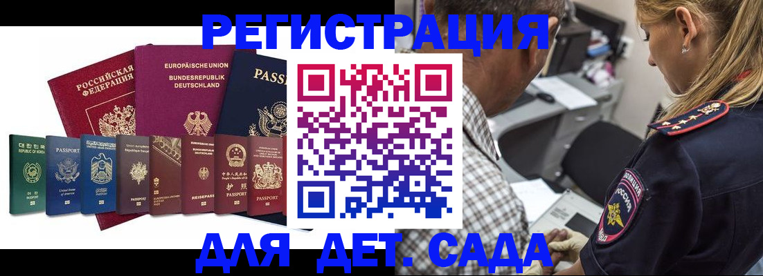 прописка для кредита в Карталах